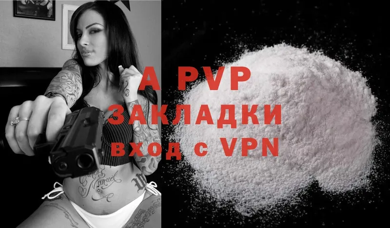 Alfa_PVP крисы CK  наркота  Темрюк 